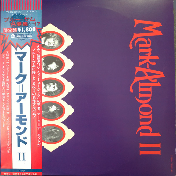 Обложка Mark-Almond — Mark-Almond II