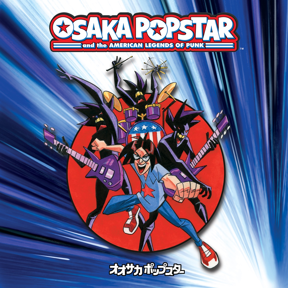 Обложка Osaka Popstar — Osaka Popstar And The American Legends Of Punk