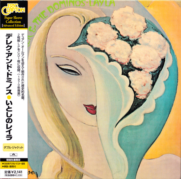 Обложка Derek & The Dominos — Layla And Other Assorted Love Songs