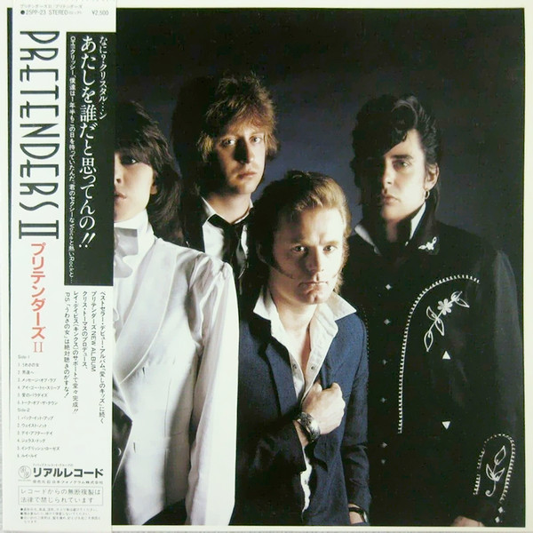 Обложка Pretenders — Pretenders II