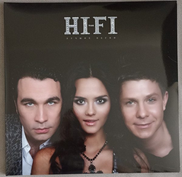 Обложка Hi-Fi — Лучшие песни