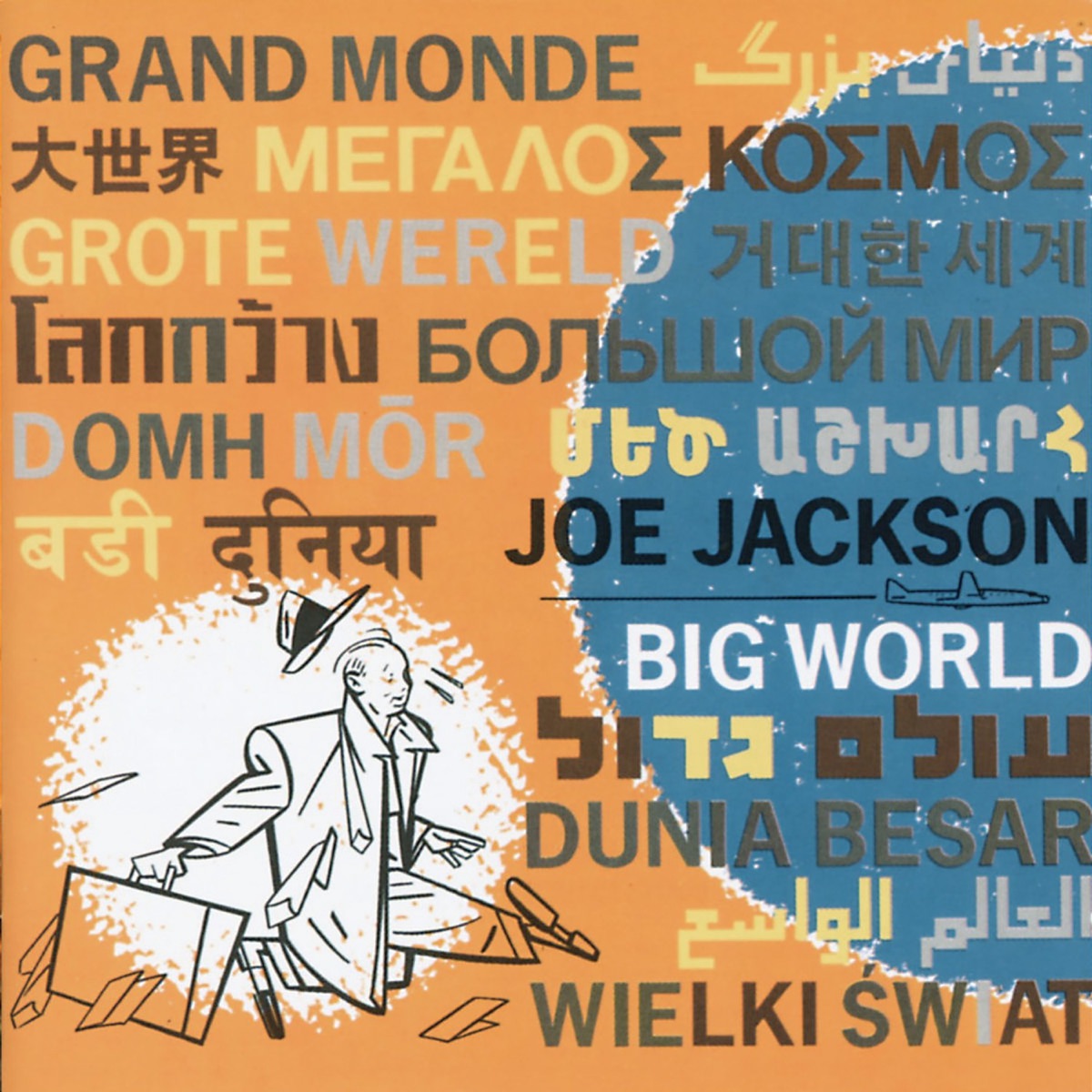 Обложка Joe Jackson — Big World