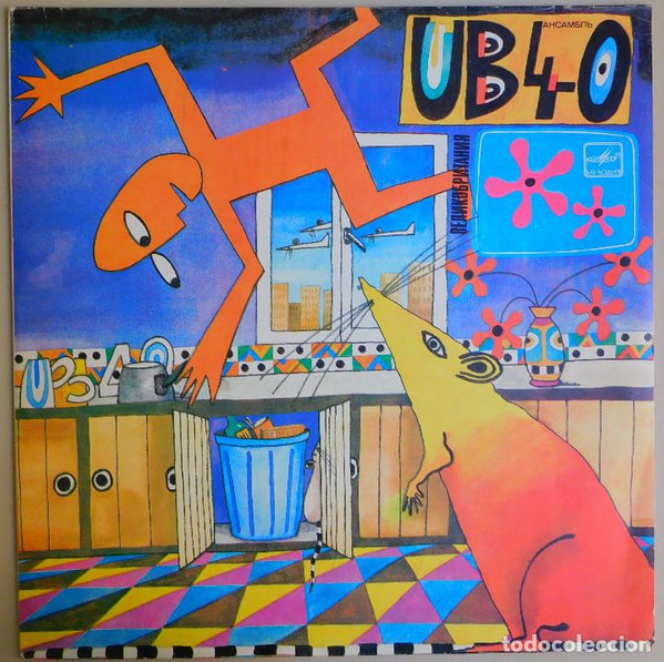 Обложка UB40 — Rat In The Kitchen