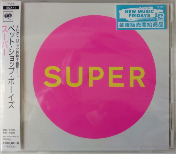 Обложка Pet Shop Boys — Super