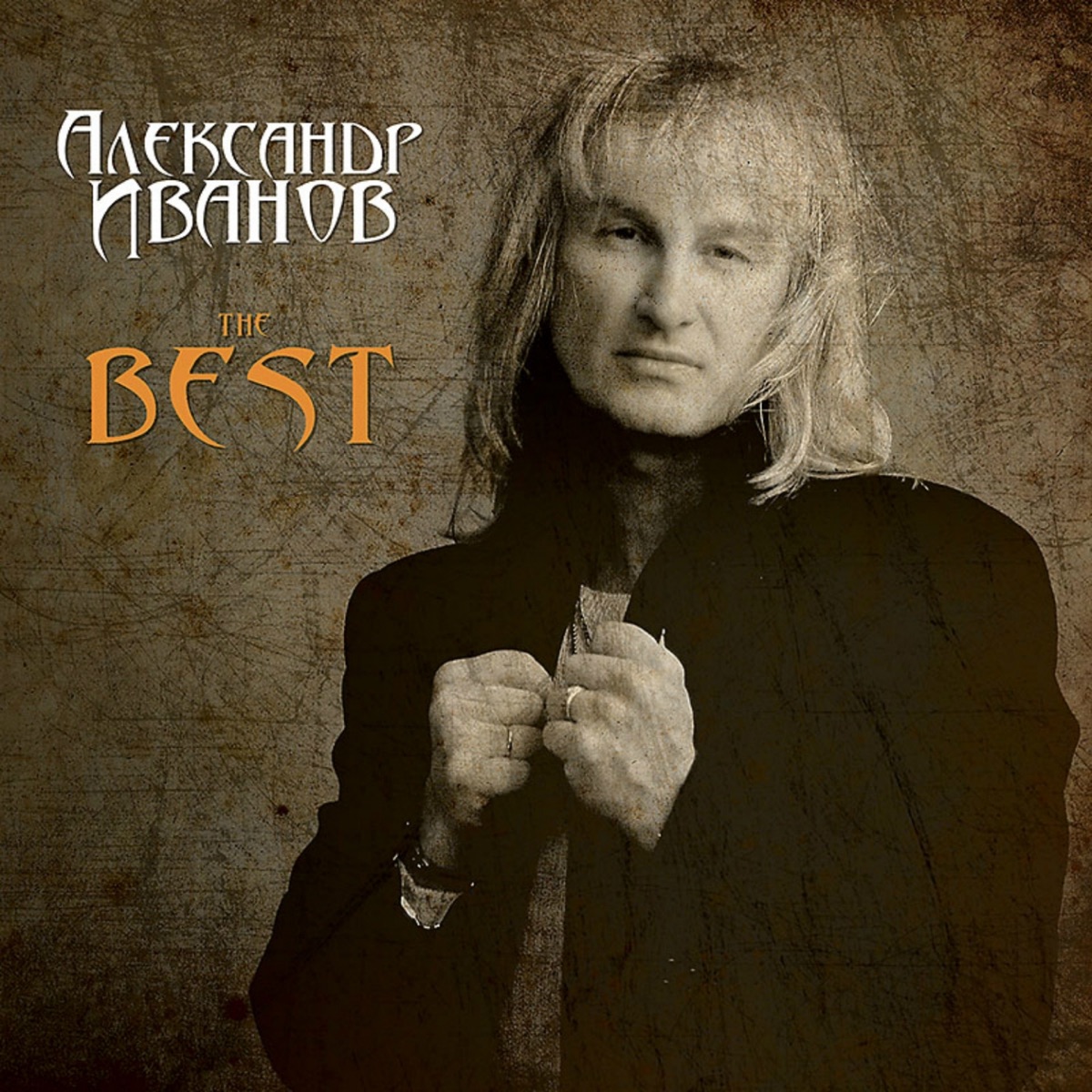 Обложка Александр Иванов — Best
