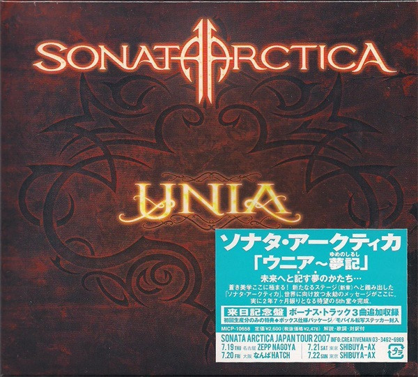 Обложка Sonata Arctica — Unia