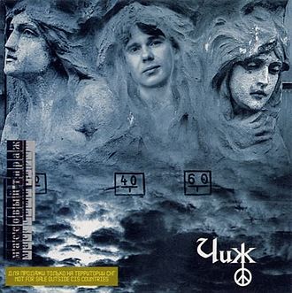 Обложка Чиж & Co — Чиж