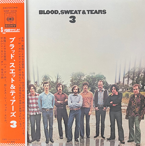 Обложка Blood, Sweat & Tears — Blood, Sweat And Tears 3