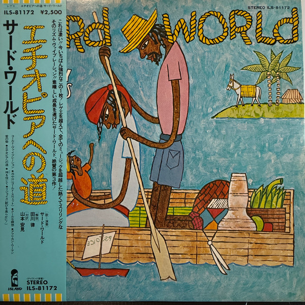 Обложка Third World — Journey To Addis