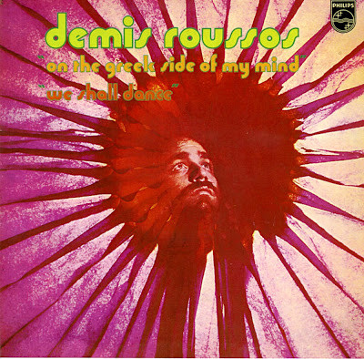 Обложка Demis Roussos — On The Greek Side Of My Mind