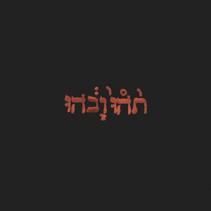 Обложка Godspeed You! Black Emperor — Slow Riot For New Zero