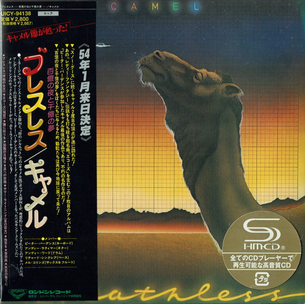 Обложка Camel — Breathless