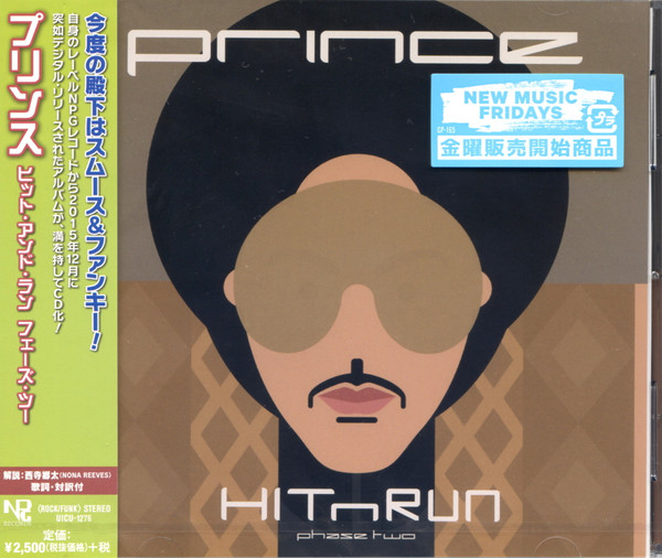 Обложка Prince — HitnRun. Phase Two
