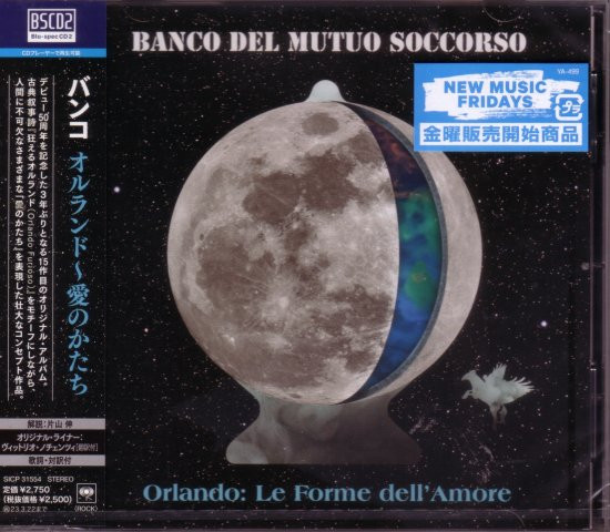 Обложка Banco del Mutuo Soccorso — Orlando: Le Forme Dell'amore