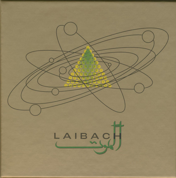 Обложка Laibach — Alamut