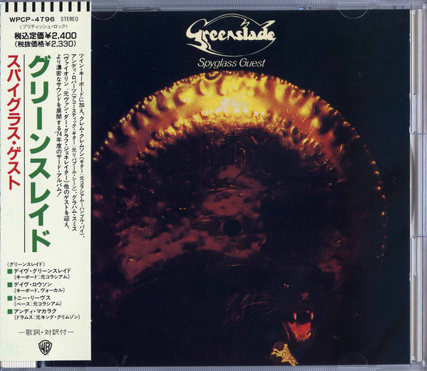 Обложка Greenslade — Spyglass Guest