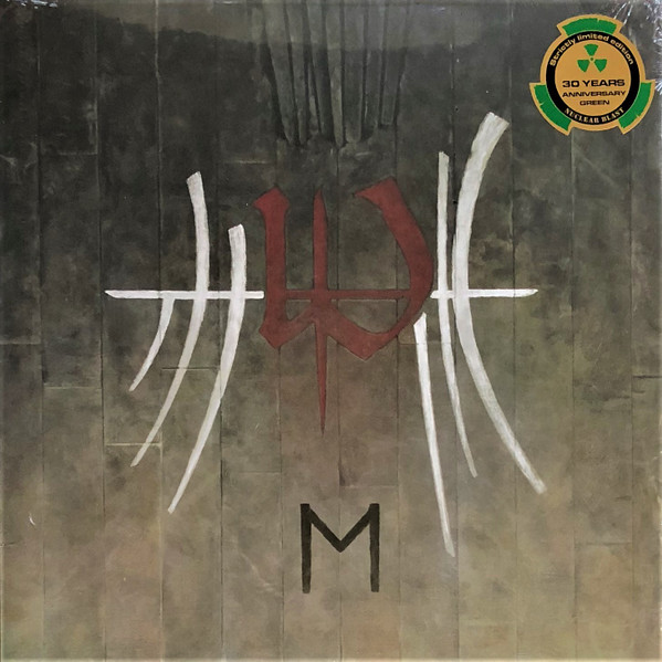 Обложка Enslaved — E