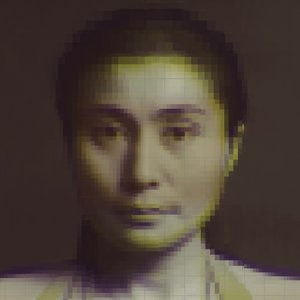 Обложка Various Artists — Ocean Child: Songs of Yoko Ono