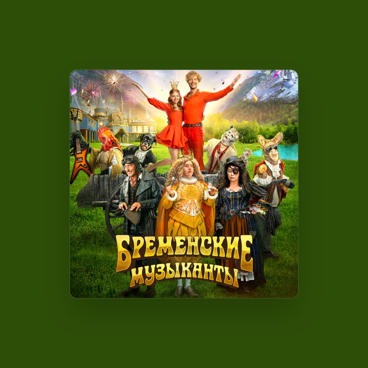 Геннадий Гладков