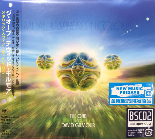 Обложка The Orb, David Gilmour — Metallic Spheres In