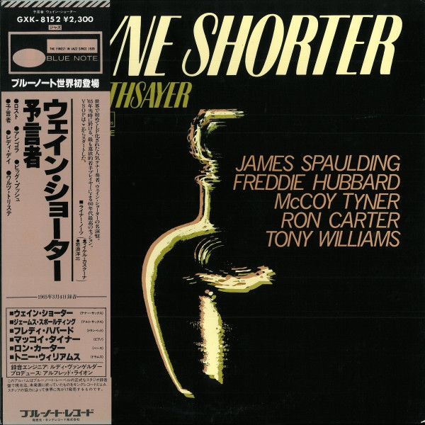 Обложка Wayne Shorter — The Soothsayer