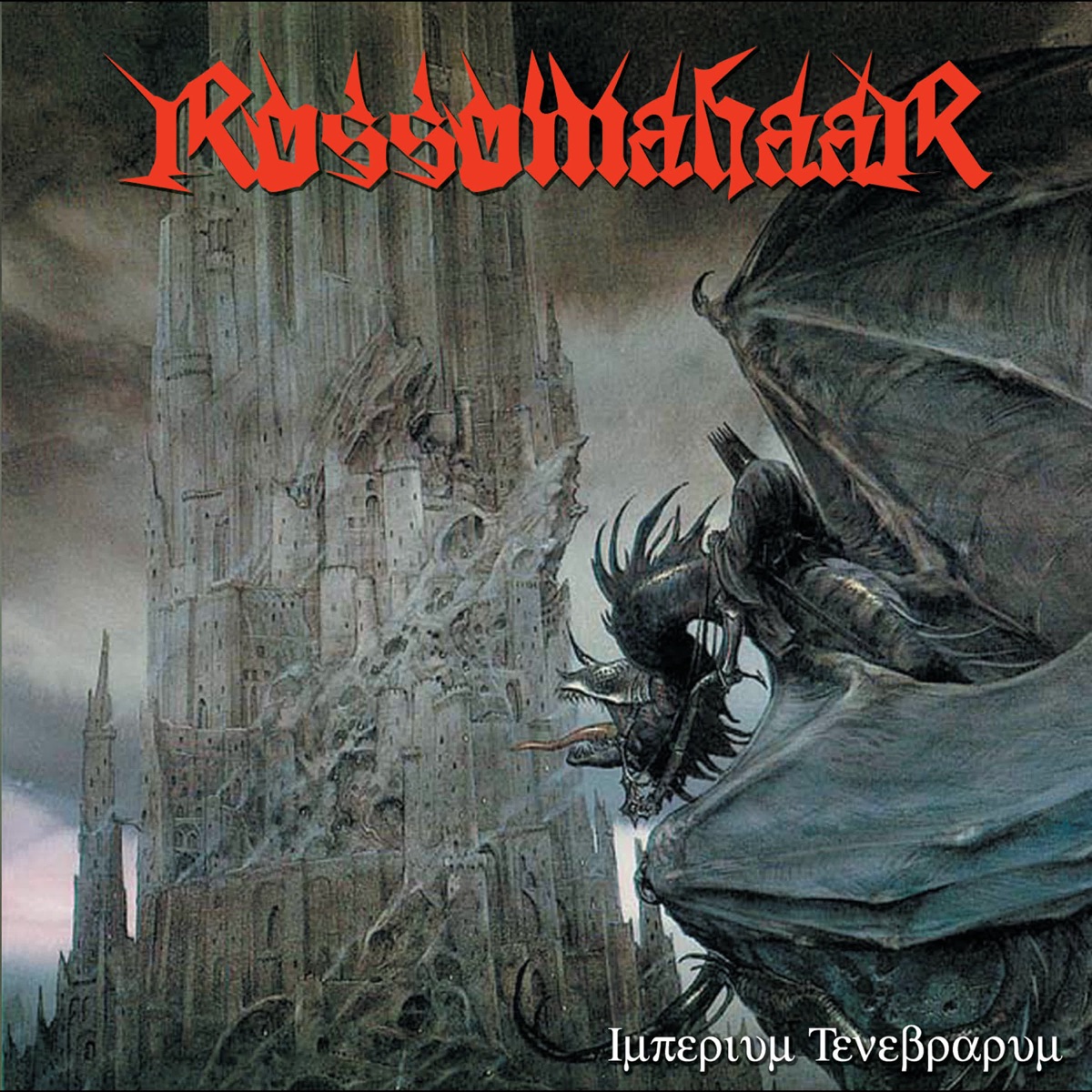 Обложка Rossomahaar — Imperium Tenebrarum