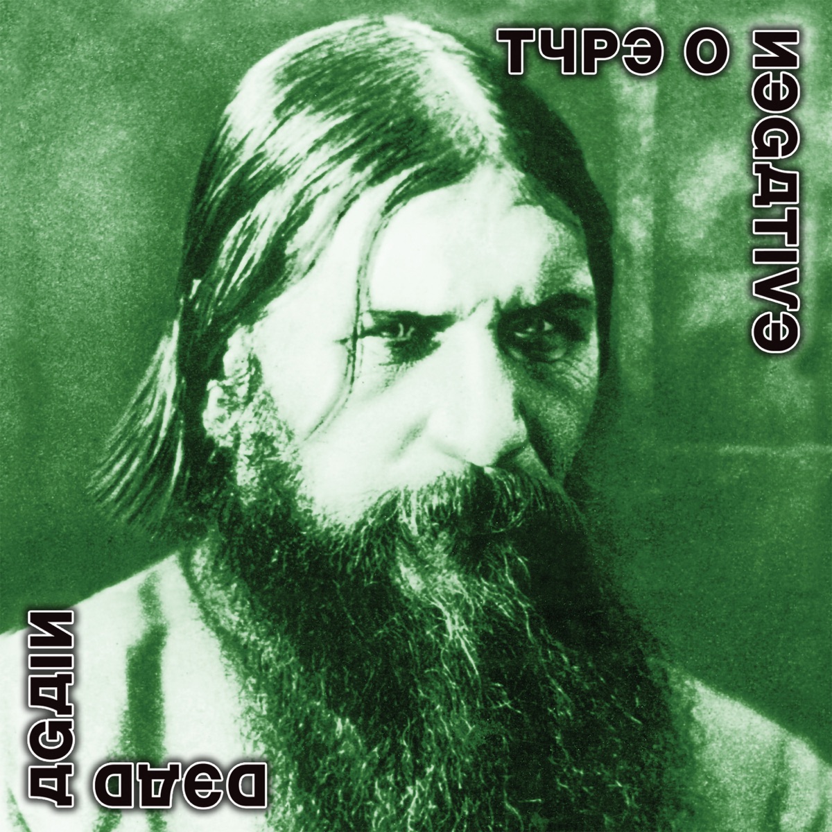 Обложка Type O Negative — Dead Again
