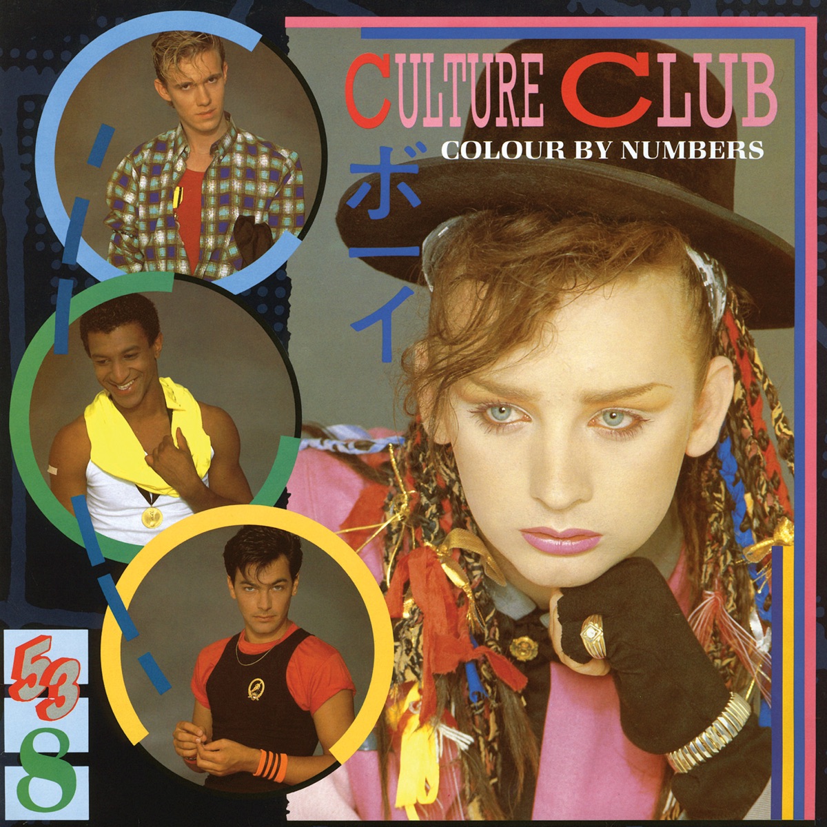 Обложка Culture Club ‎ — Colour By Numbers