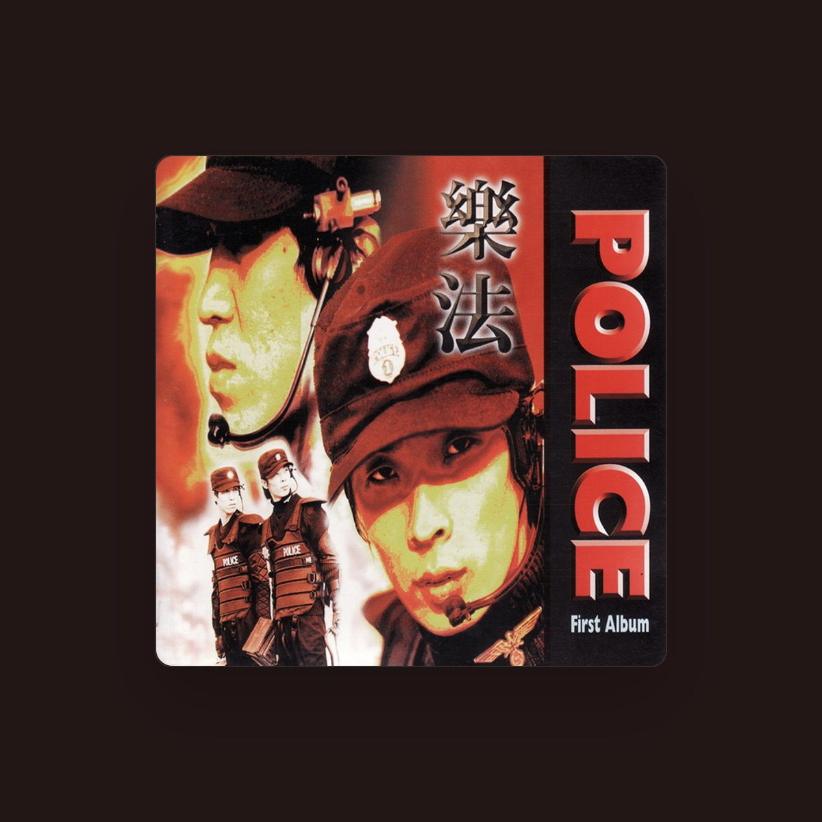 POLICE