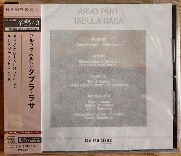 Обложка Arvo Pärt — Tabula Rasa