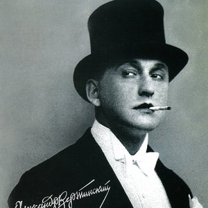 Обложка Александр Вертинский — Vertinski