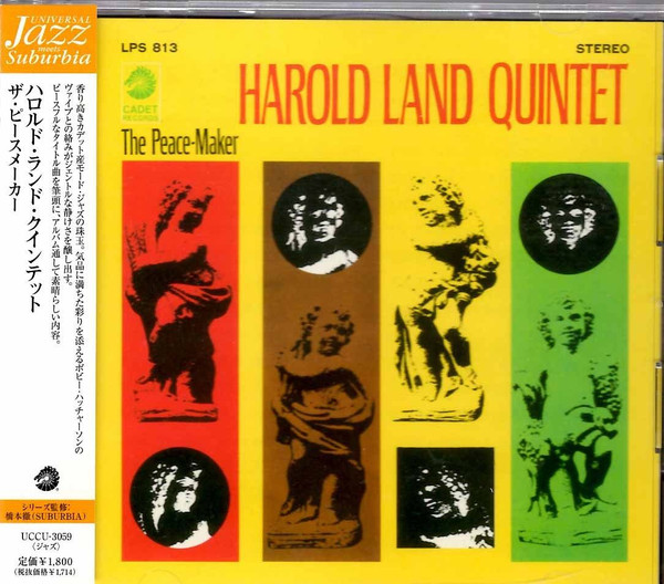 Обложка Harold Land — The Peace-Maker (Verve By Request)