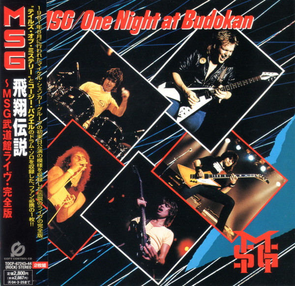 Обложка Michael Schenker Group — One Night At Budokan