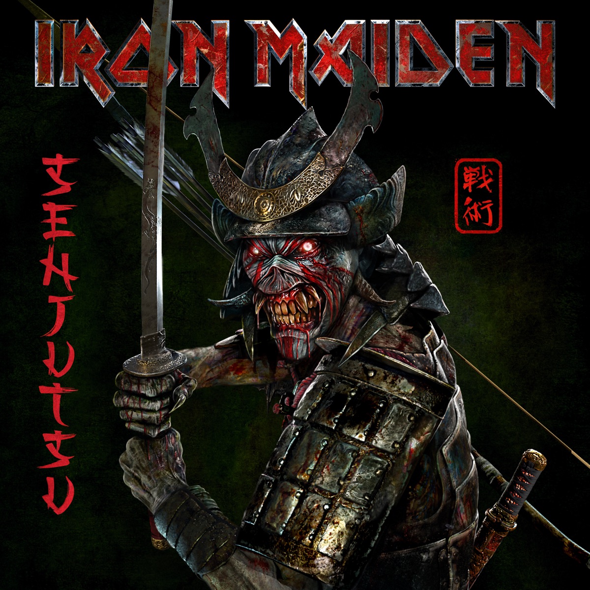 Обложка Iron Maiden — Senjutsu